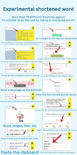 I-download ang Autocomplete – Text Expander: Pabilisin ang Pagta-type - Screenshot 2