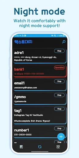 I-download ang Autocomplete – Text Expander: Pabilisin ang Pagta-type - Screenshot 24