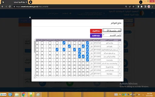 I-download ang KHALED BOUCHAREB-CEM para sa Mas Mabilis na Workflow - Screenshot 2